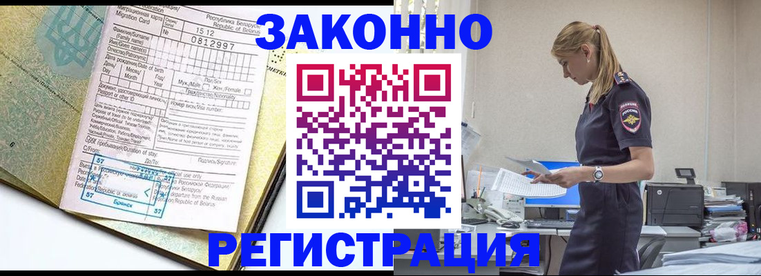 регистрация для школы в Заинске